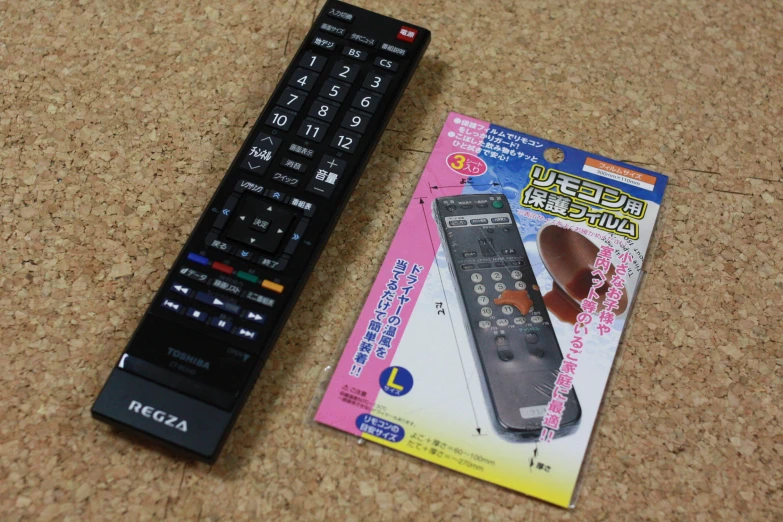 the remote control next to an ad for a new channel