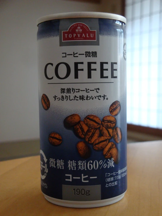 the can of coffee has nuts in it