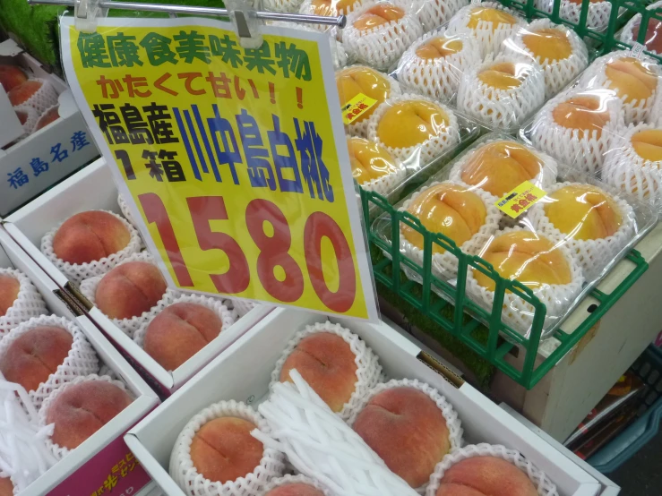 fresh peaches on display in chinese market for sale