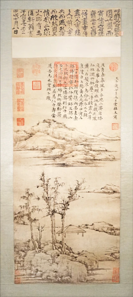 chinese scroll with images of mountains and trees