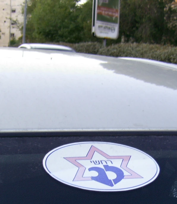 a close up of a star on the hood of a car