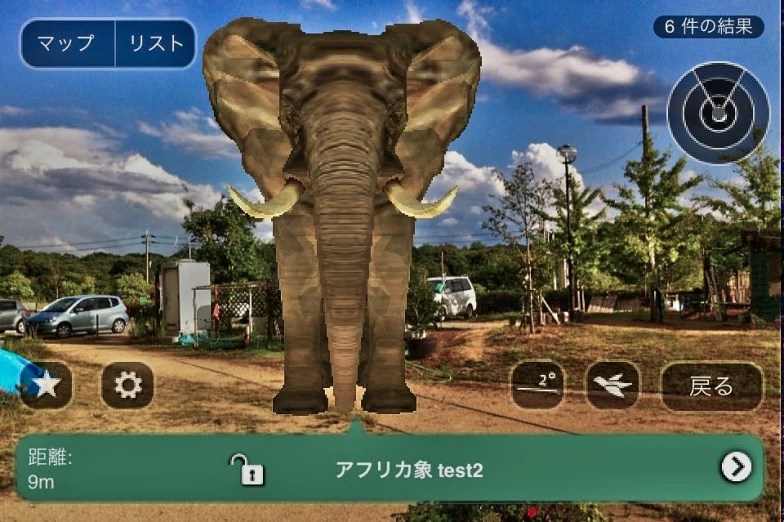 an elephant is standing in a screen s with cars nearby