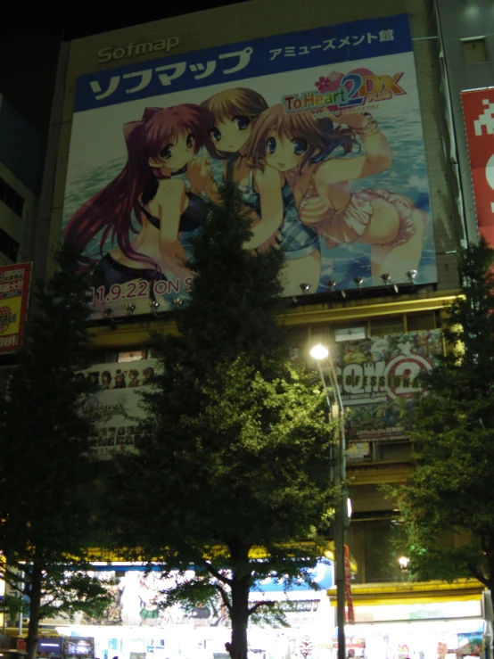 a large poster on the side of a building with two anime characters