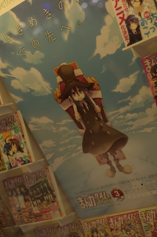 an image of a person with a hat in front of a anime poster