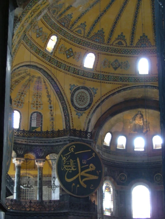 a large ornate dome with a clock in it