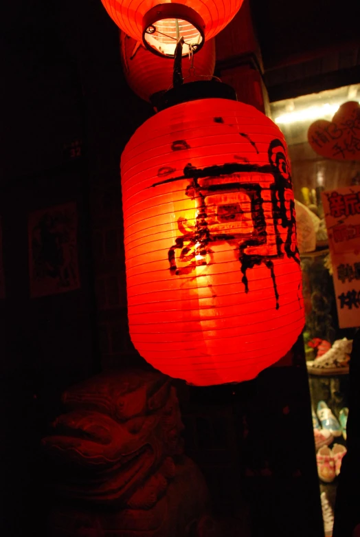 two red lamps, one with writing on it