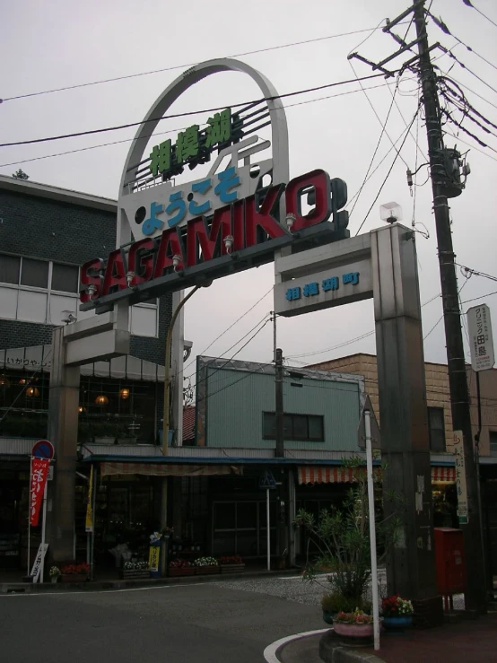 an entrance to a building on a busy street