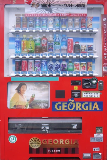 a red vending machine with the words gorgia on it