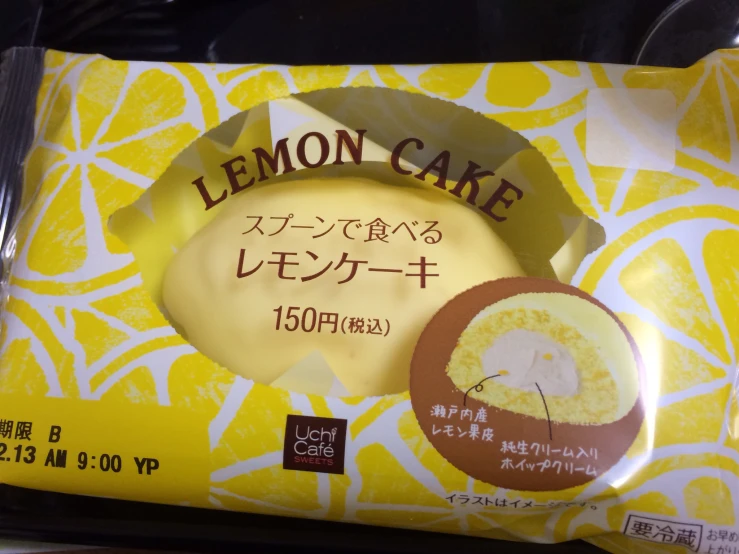 lemon cake with japanese writing on the outside