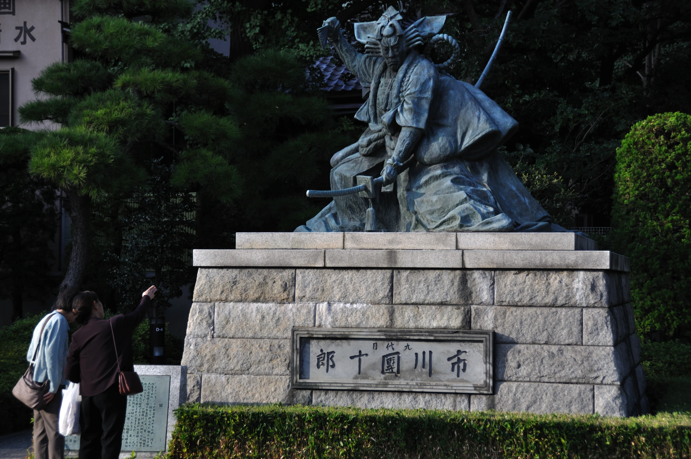 two people looking at the monument in front of a building