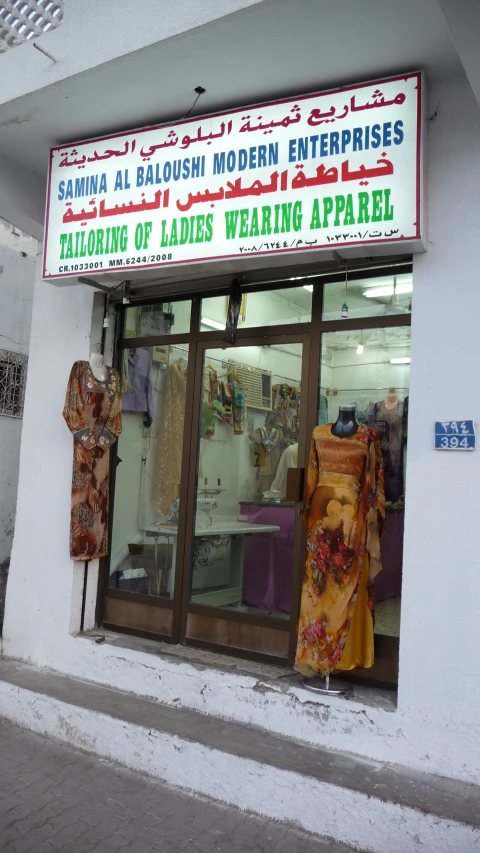 the front entrance of a clothing store with mannequins displayed