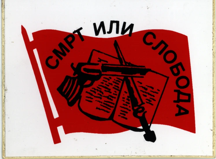 a picture of a white sign with words written in red and black