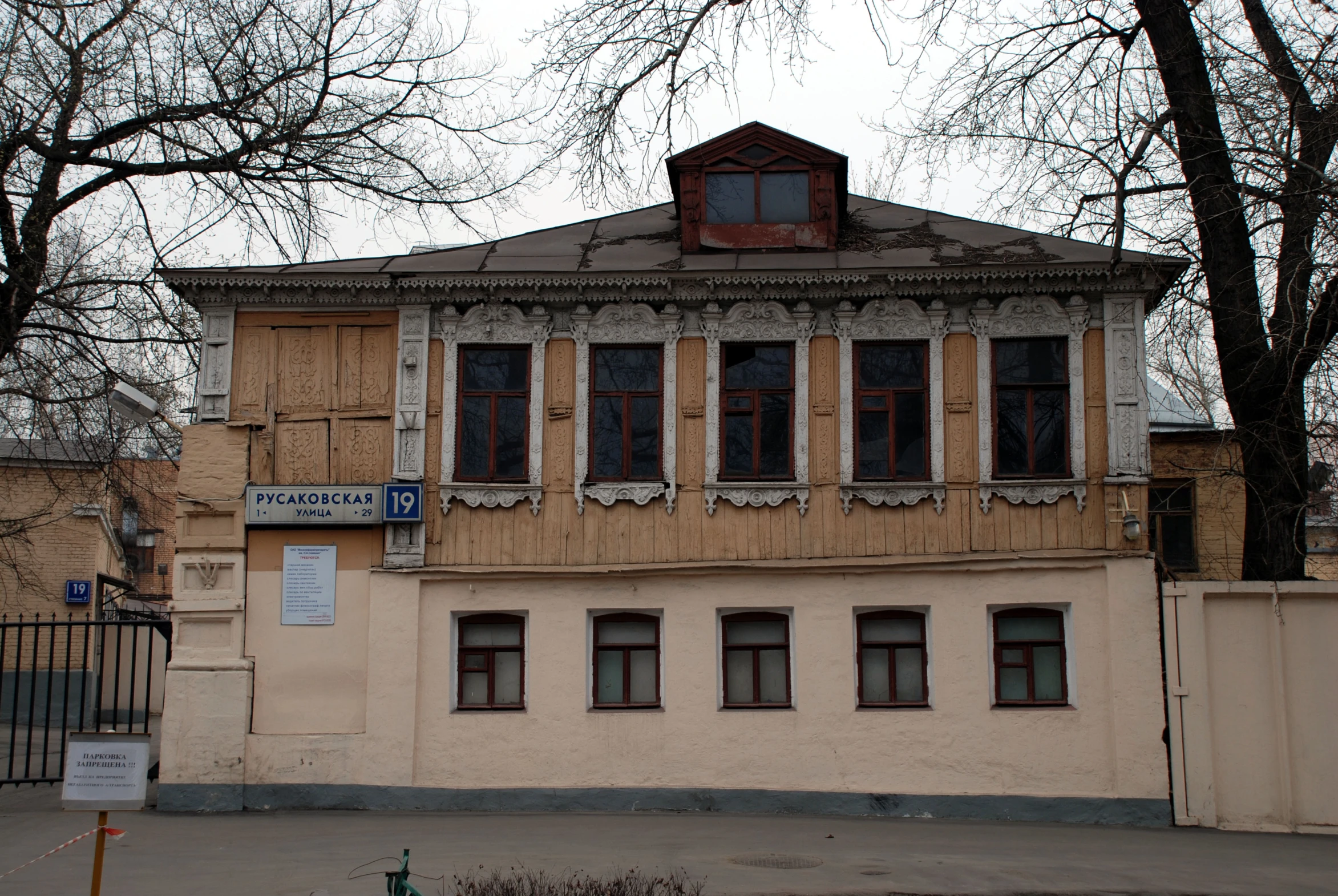 an old building with several windows on the front of it