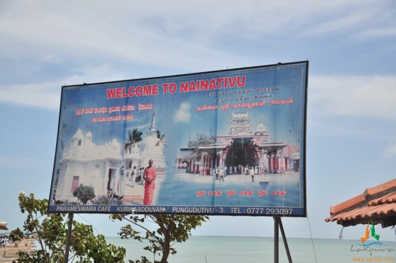 a large blue sign that says welcome to mamiitu