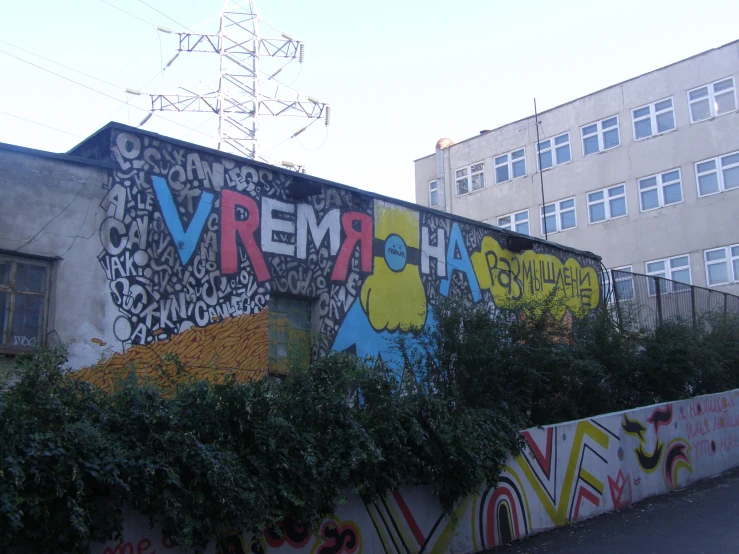 a wall that has been covered with colorful graffiti