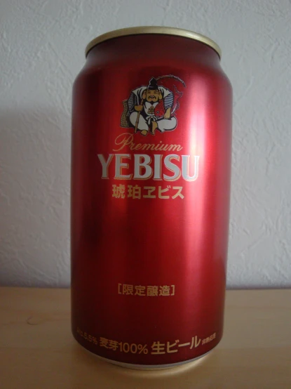 a can of yubasu is on a table