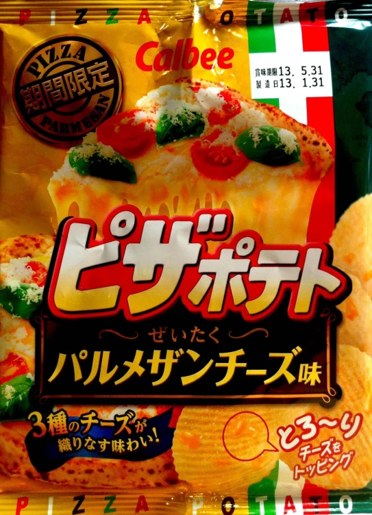 a packet of snacks from japan sitting on a counter