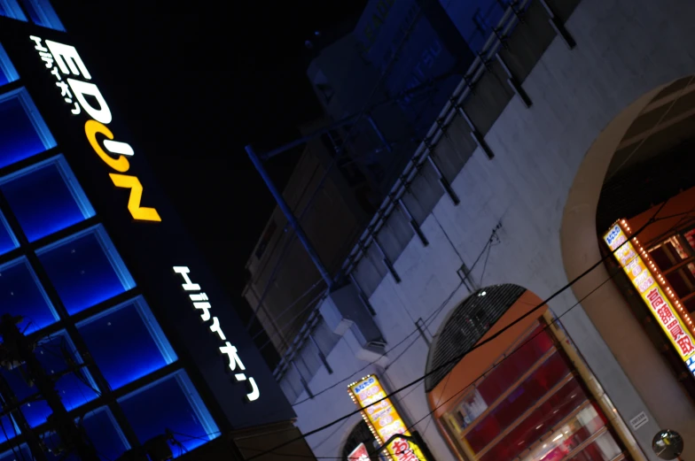 a large sign for a fast food restaurant at night