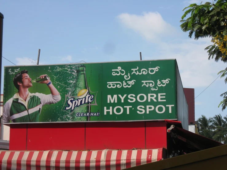 a sign with a man holding a bottle next to a red fence