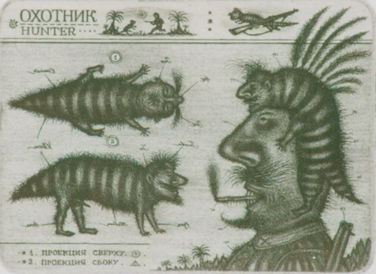 a drawing of the face of an animal in front of a tiger and other animals