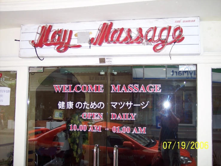 the sign is written in many languages outside the store