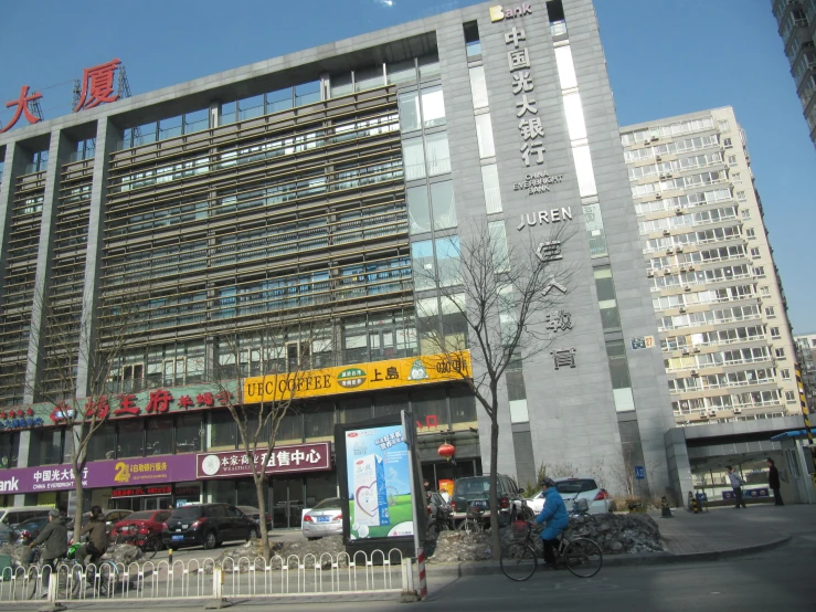 the corner of a street near a building with an oriental design