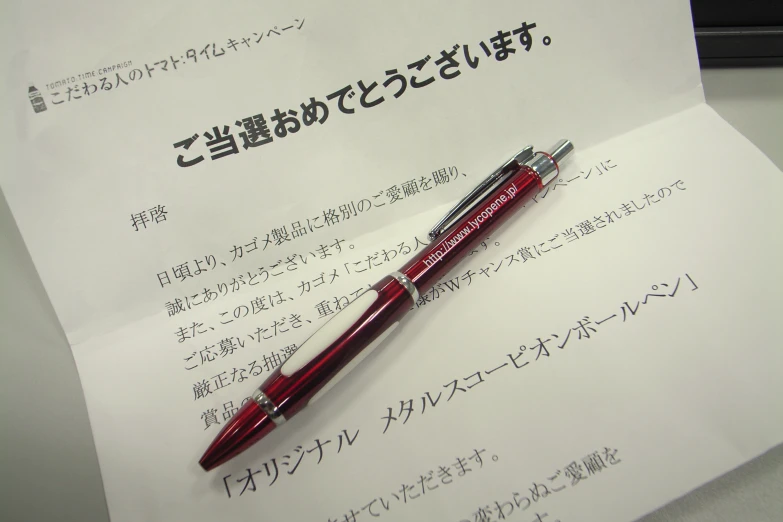 a pen sitting on top of an open paper