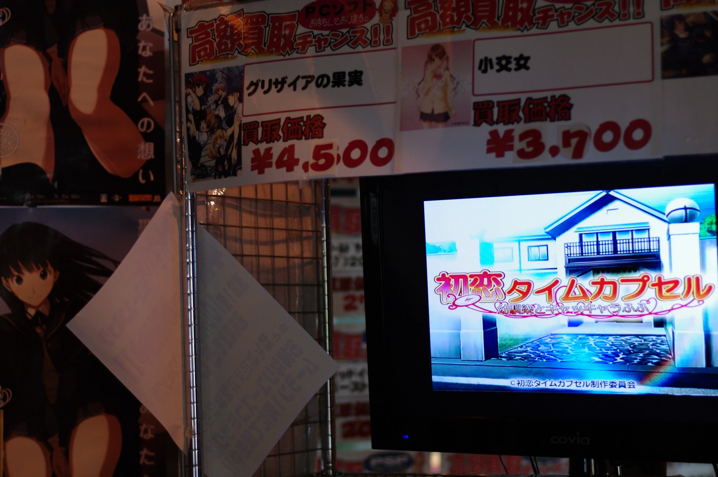 there are several television screens displaying anime scenes