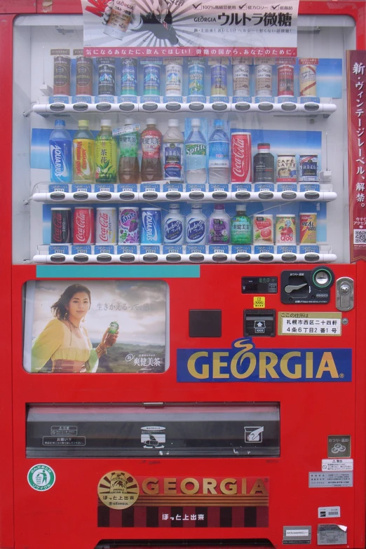 a coke machine with the word george written on it
