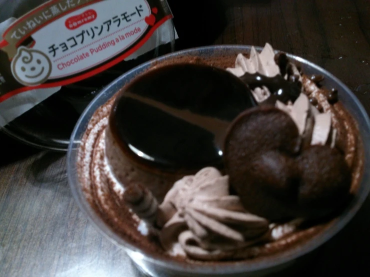 an ice cream dessert is sitting in a silver bowl