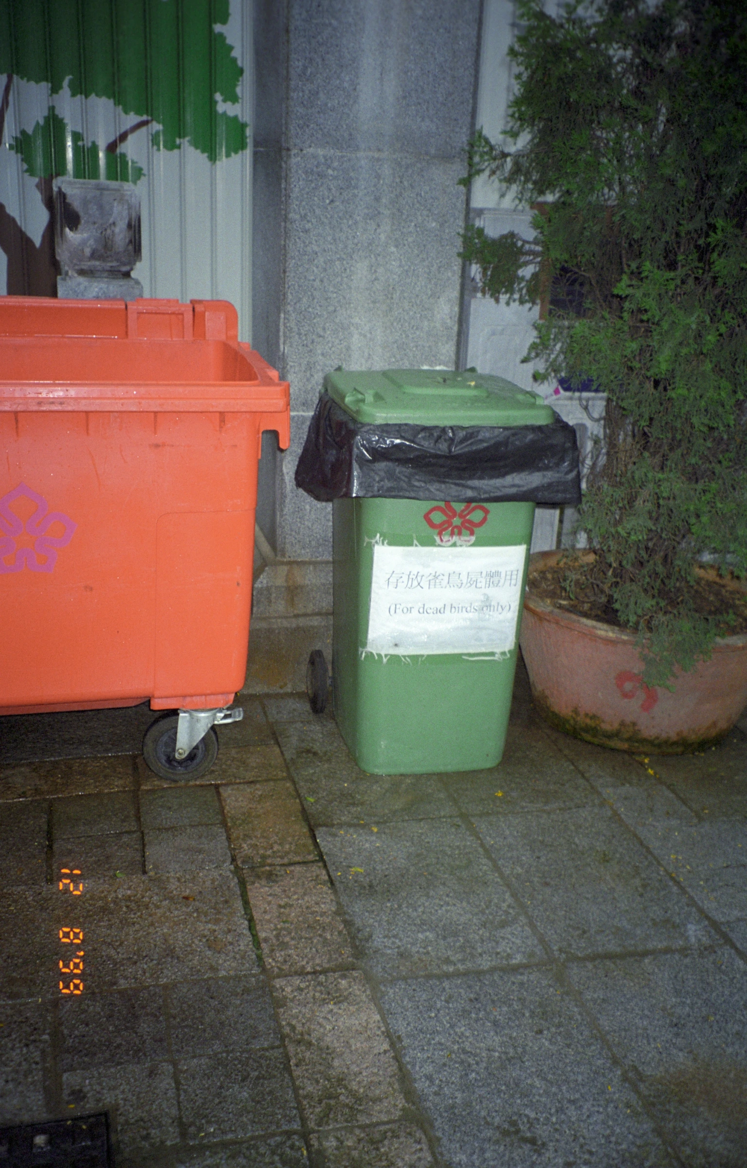 a couple of orange and green garbage cans