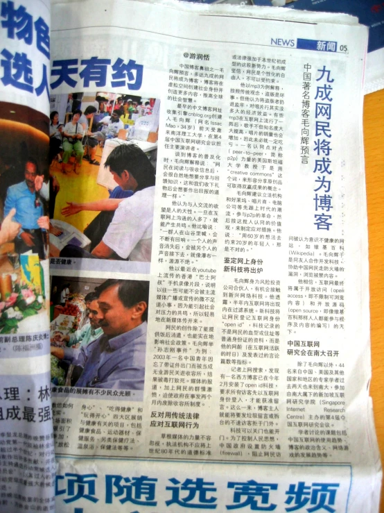 a newspaper with an image of a man drinking a cup