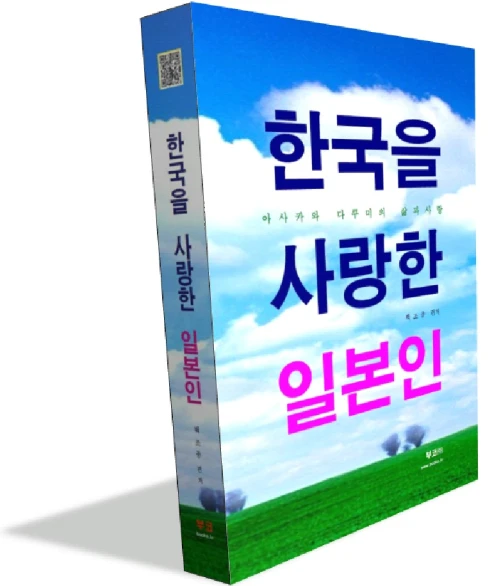 korean textbook of green field in english and korean