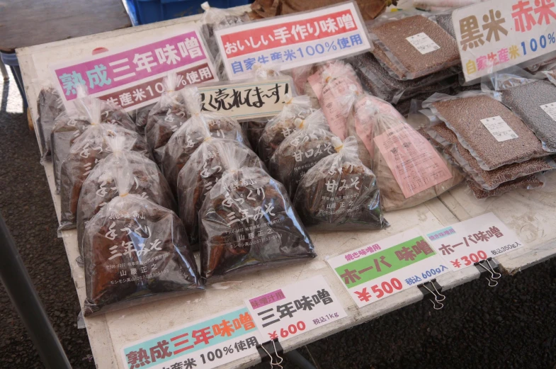 many packages of sandbags on display in japanese