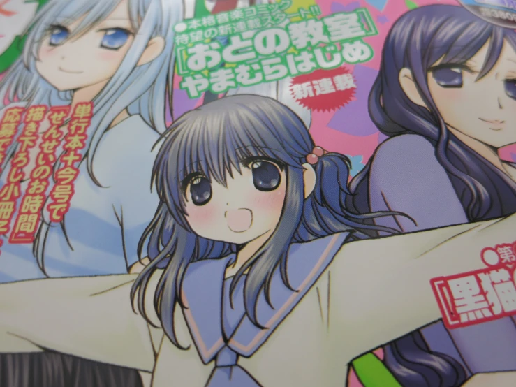 anime characters are seen on the front cover of a magazine