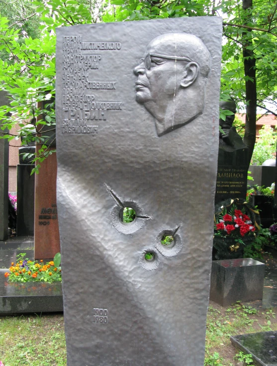 a memorial is shown in the background with flowers around it