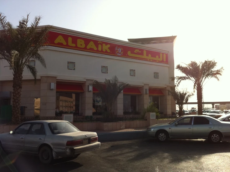 two cars parked next to each other in front of a restaurant