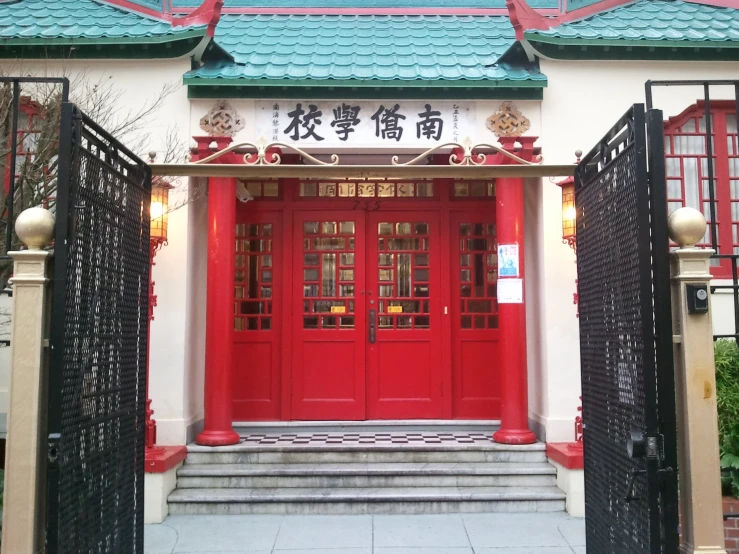 a chinese building with red doors and gates