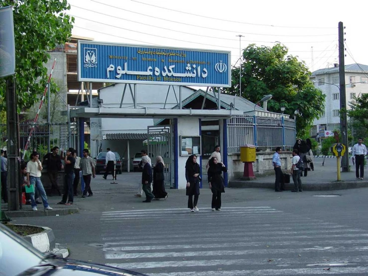 people cross the street in front of an establishment