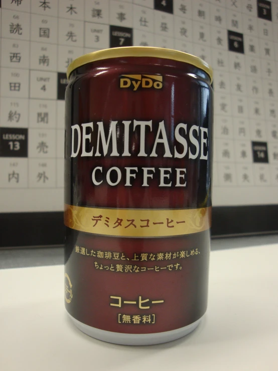 a can of coffee that says demfiasse coffee