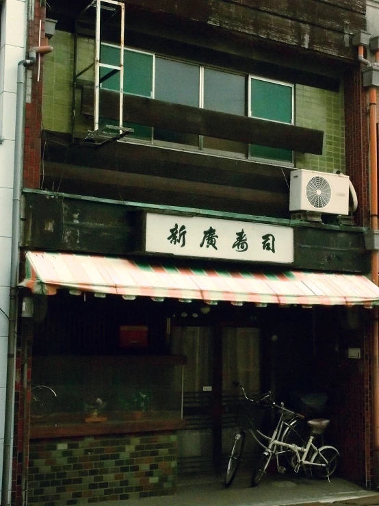 the chinese sign on this restaurant reads welcome to people in china