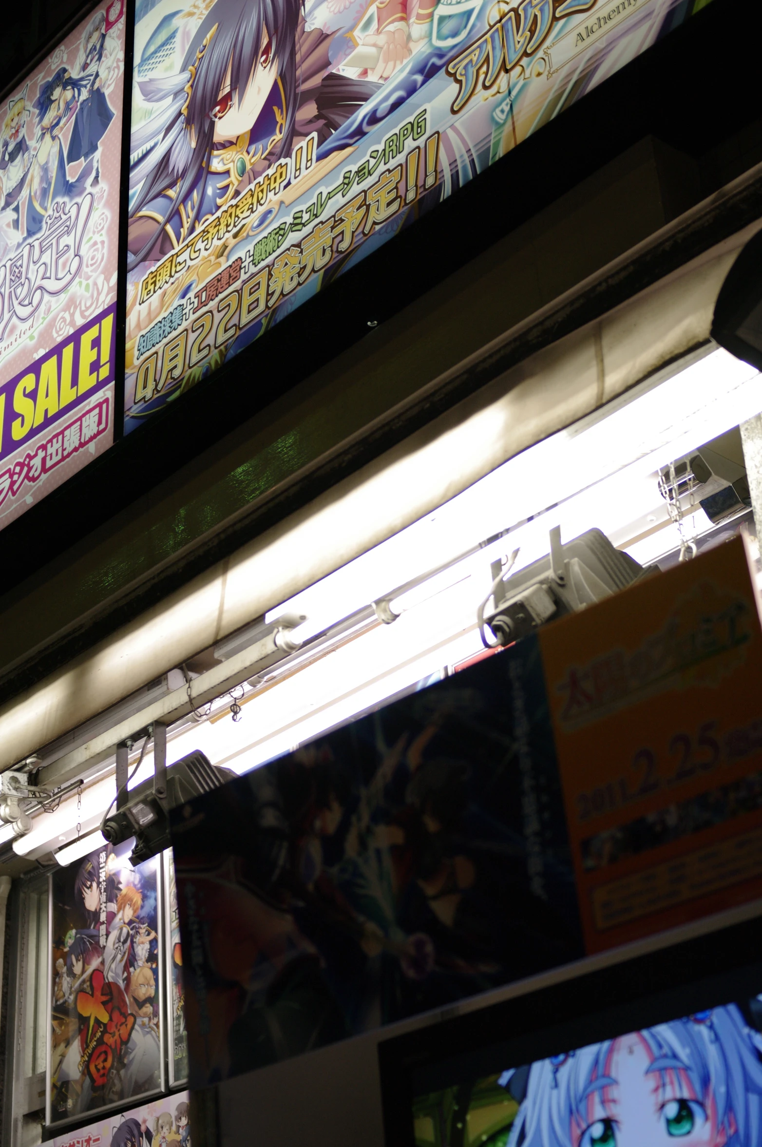 the front of a japanese store with anime and gaming advertits