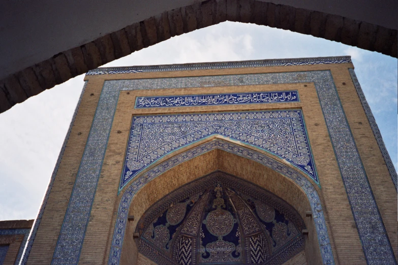 an archway covered in blue and gold designs