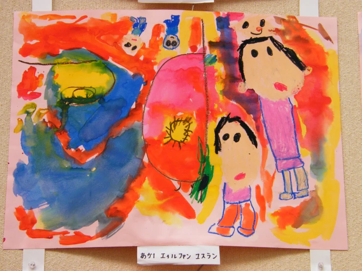 artwork with children on it mounted in easel style