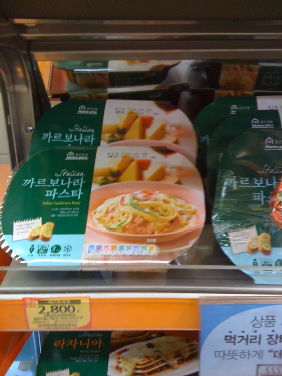 asian food is being displayed for sale at the store