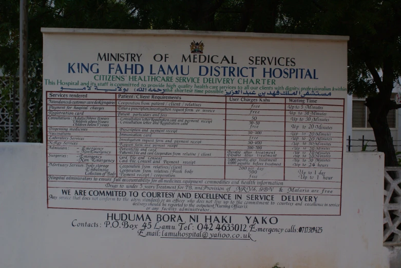 a sign with names on it advertising hospital