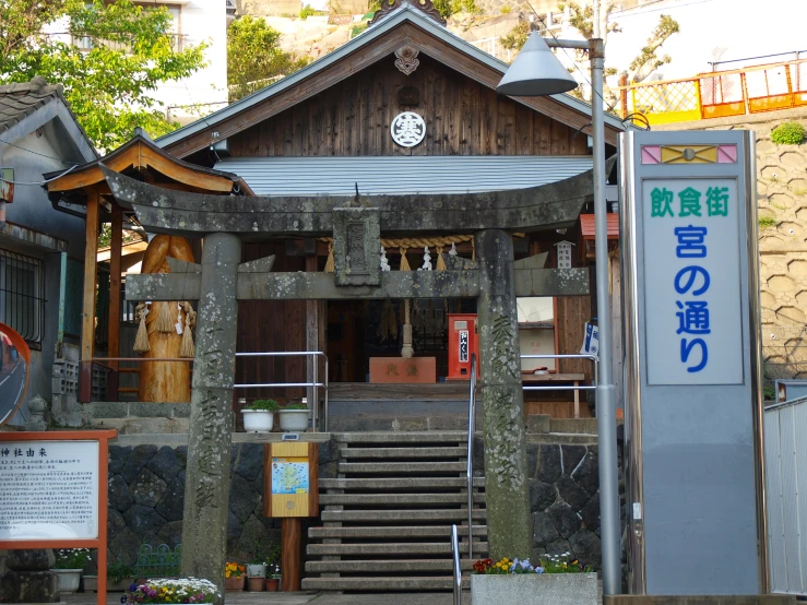 a building with some decorations and steps outside