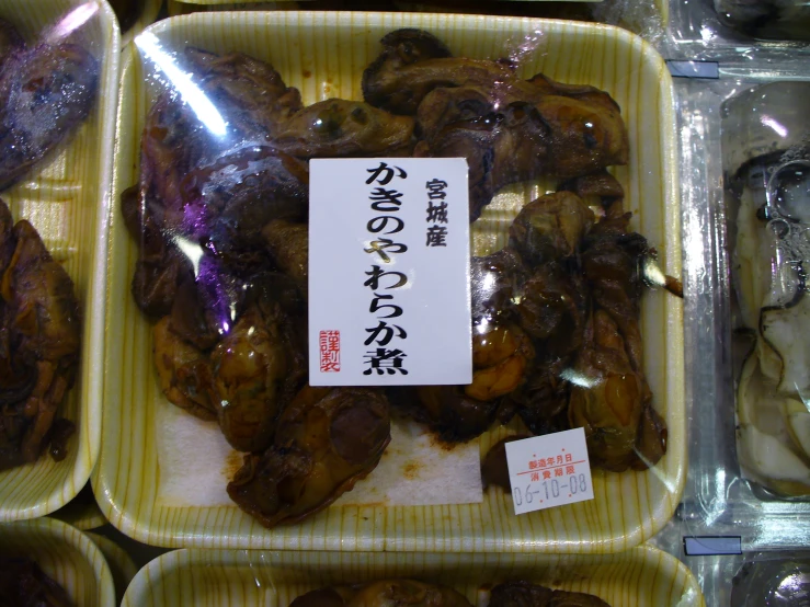 the meat is displayed in different containers for sale