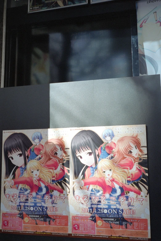 two posters advertising anime with women and men in the background