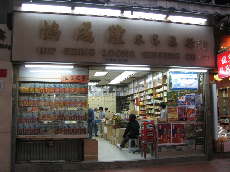 people are in a chinese grocery store in the evening